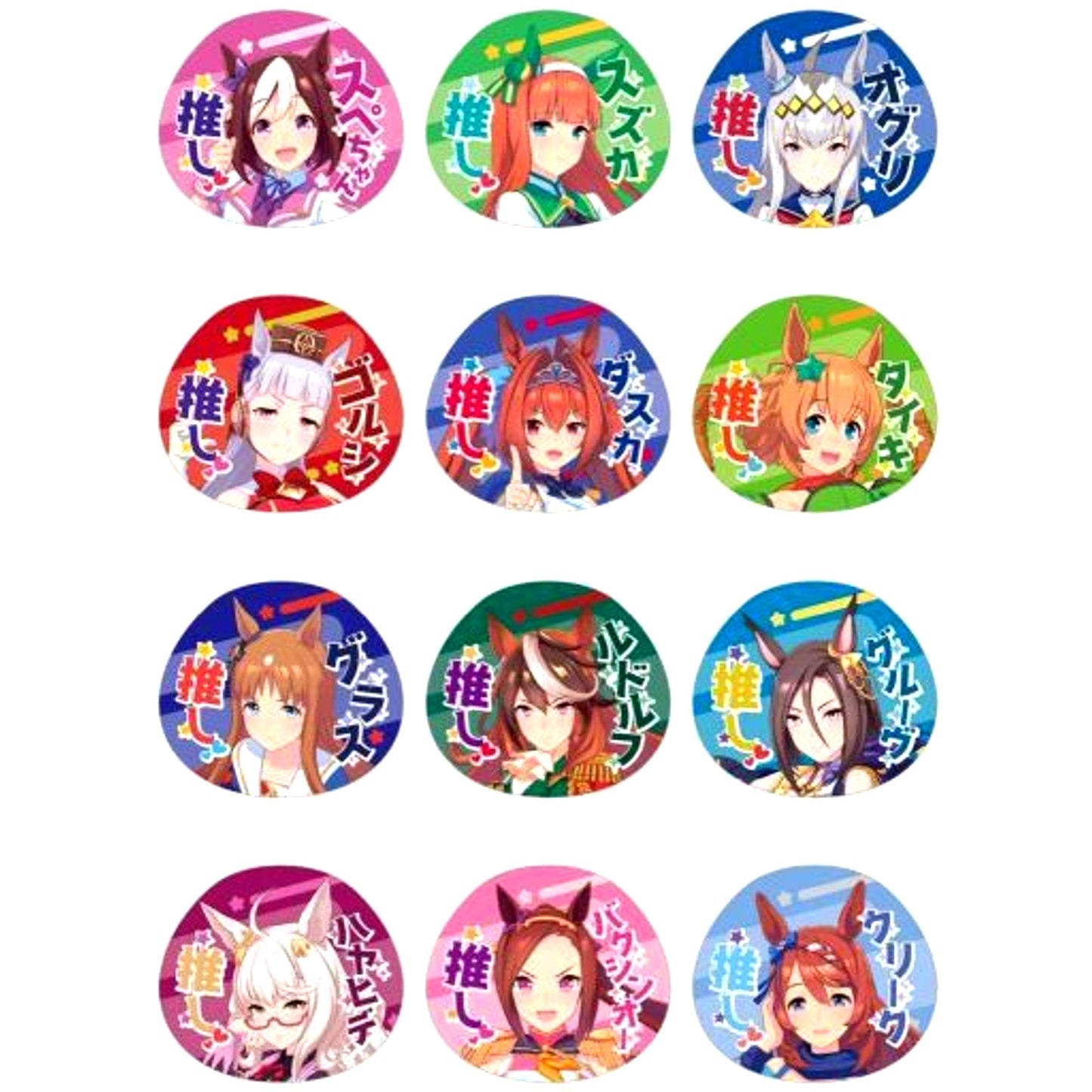 Set of 12 Umamusume Pretty Derby Cheering Charm Collection Vol.1 [USED]