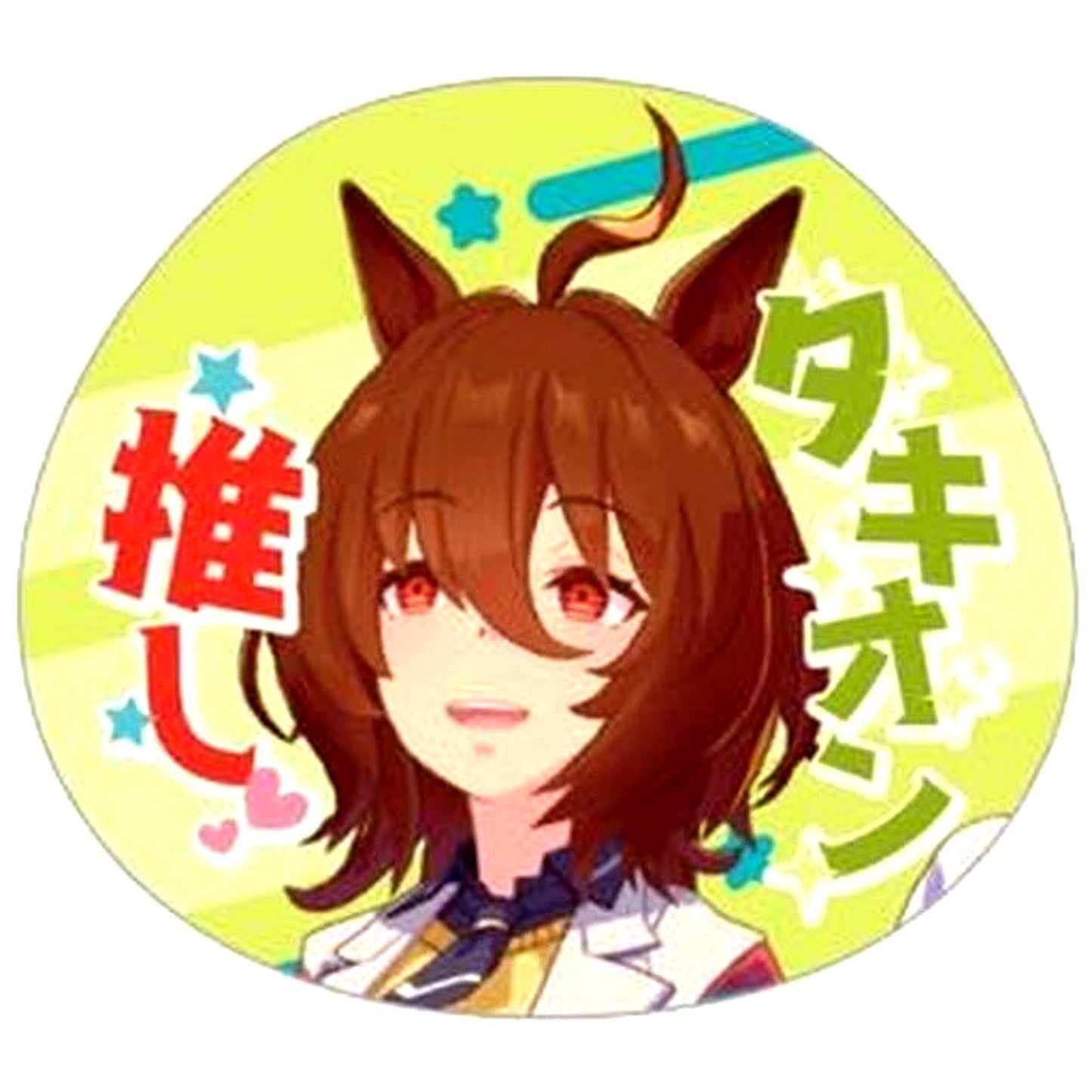 Agnes Tachyon Umamusume: Pretty Derby Cheering Charm Collection Vol.2 [USED]