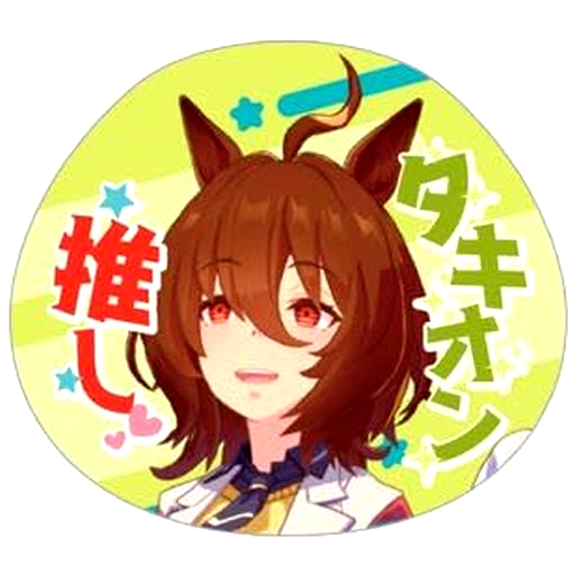 Agnes Tachyon Umamusume: Pretty Derby Cheering Charm Collection Vol.2 [USED]