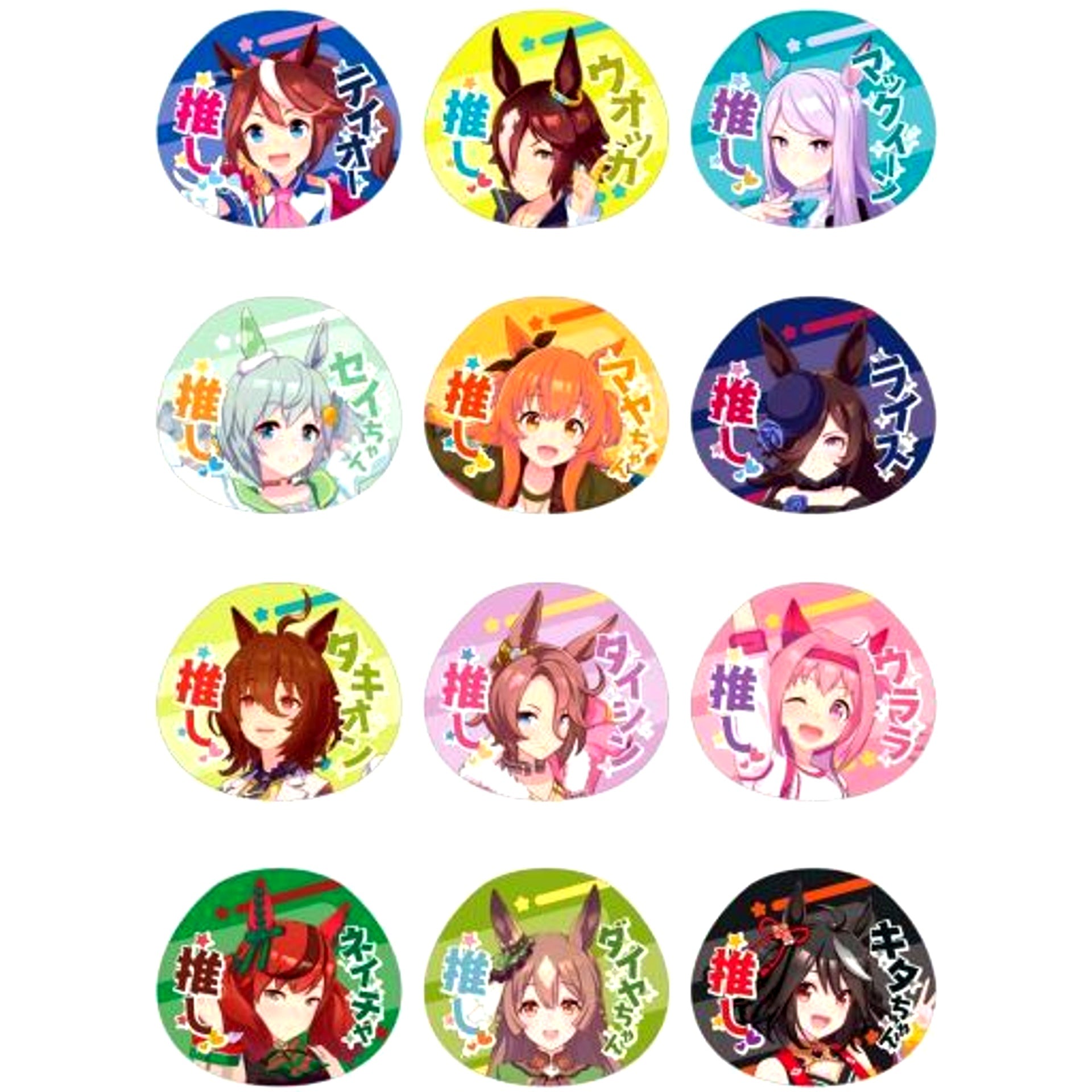 Set of 12 Umamusume Pretty Derby Cheering Charm Collection Vol.2 [USED]