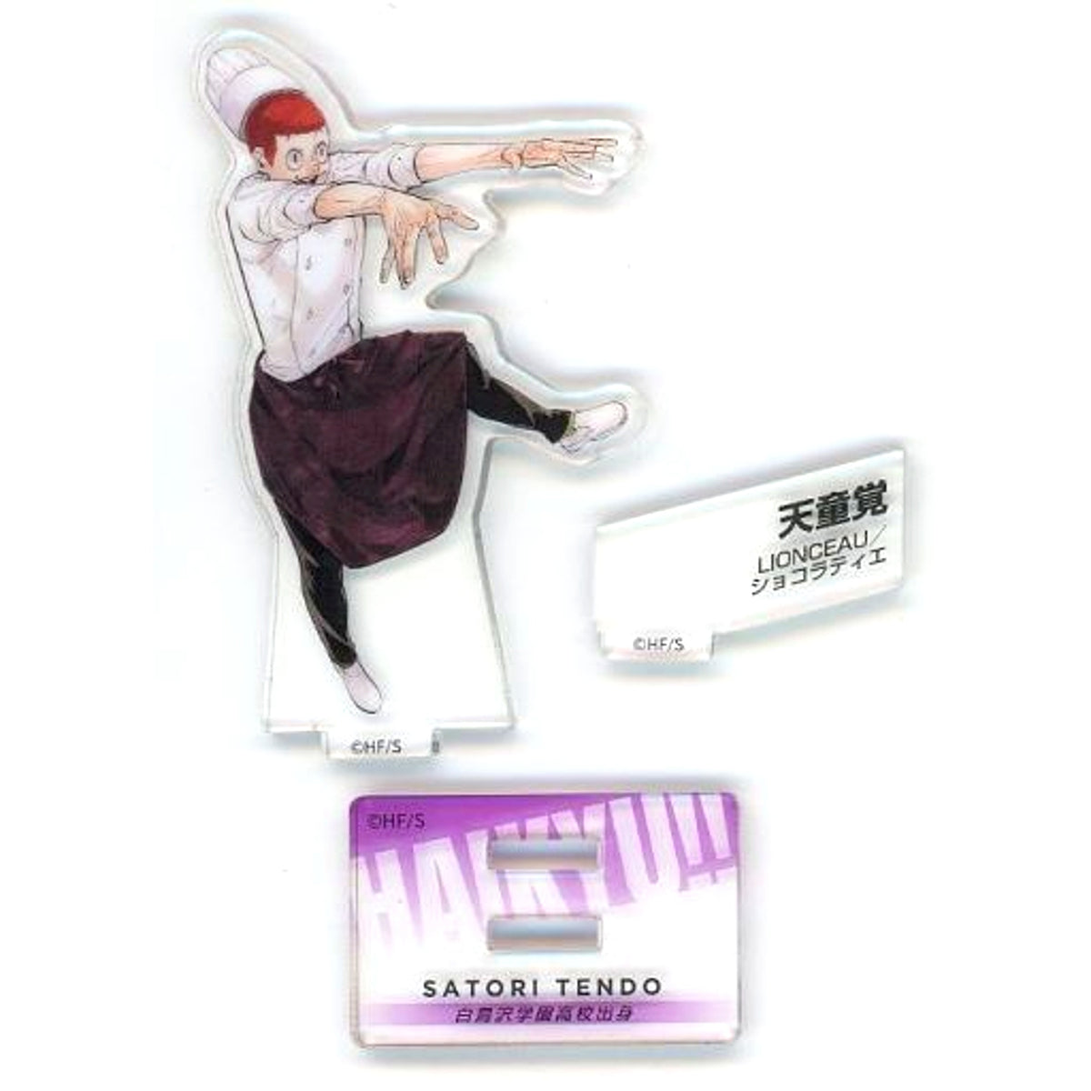 Satori Tendo Acrylic Figure Haikyu!! 10th Chronicle Bundle Bonus [USED]
