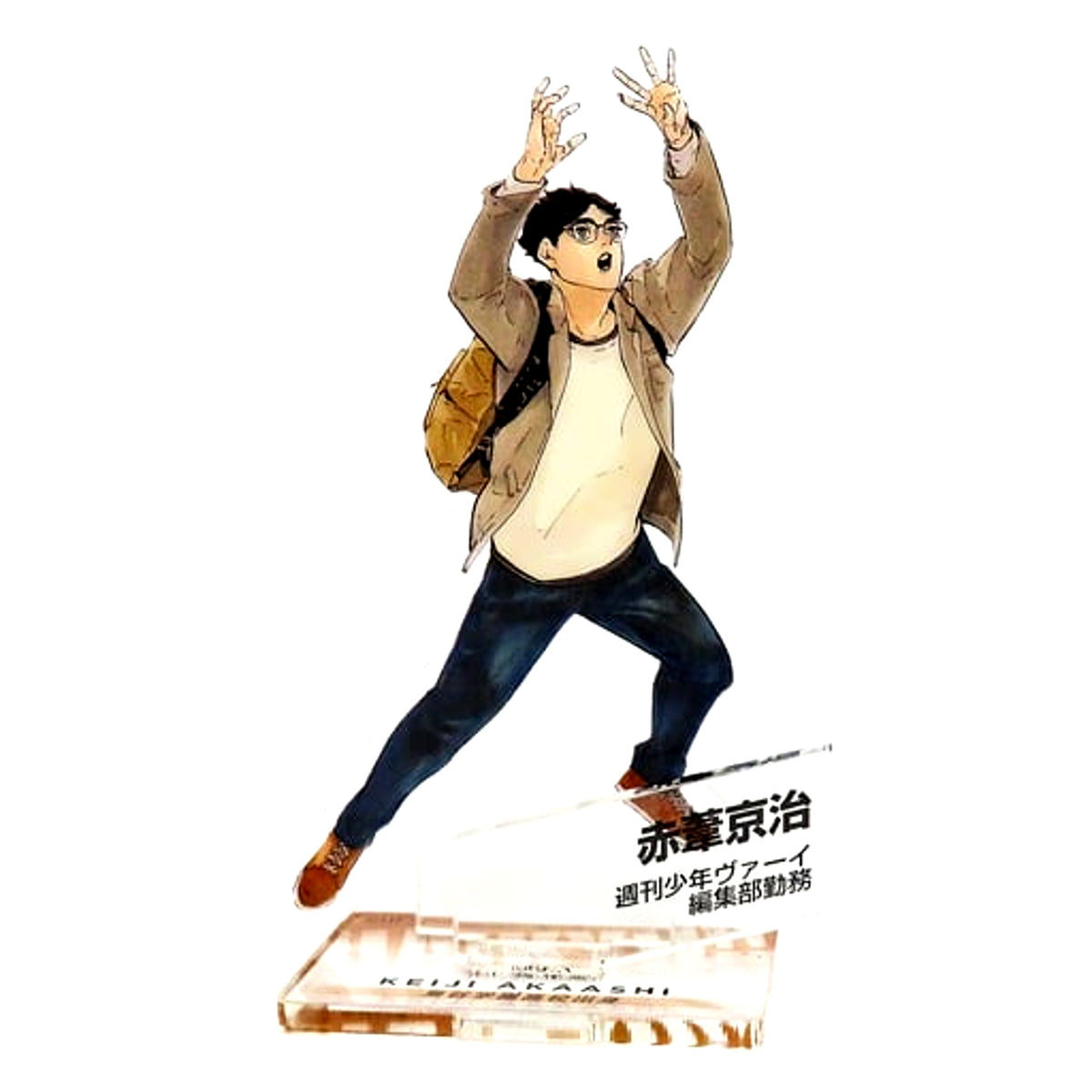 Keiji Akaashi Single Item Haikyu!! 10th Chronicle Goods Bundled Edition Bonus Acrylic Figure [USED]