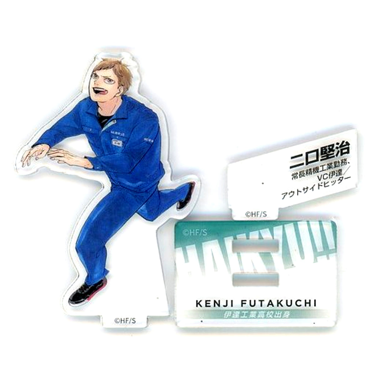 Kenji Futakuchi Acrylic Figure Haikyu!! 10th Chronicle Bundle Bonus [USED]