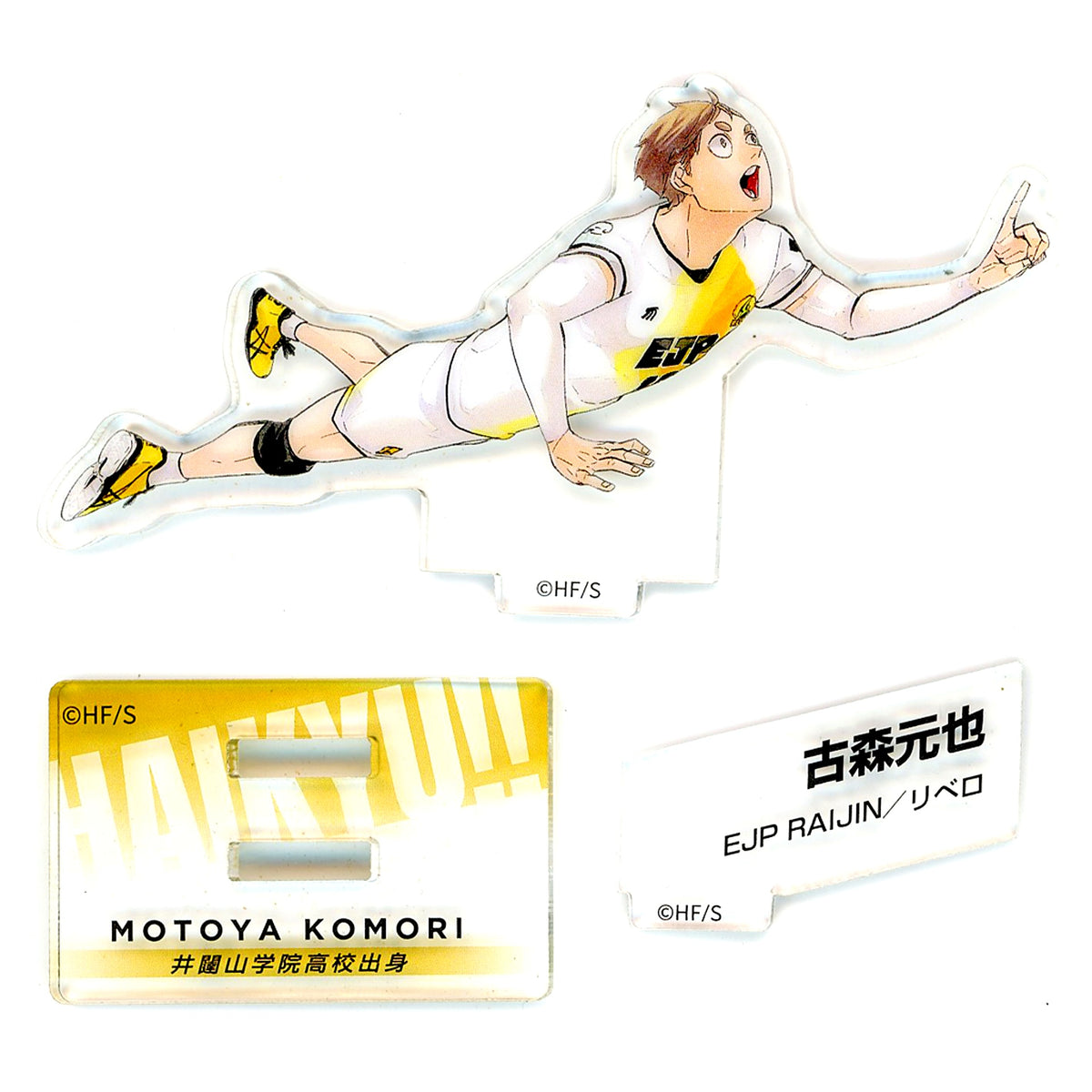 Motoya Komori Acrylic Figure Haikyu!! 10th Chronicle Bundle Bonus [USED]