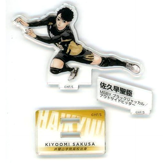 Kiyoomi Sakusa Single Item Haikyu!! 10th Chronicle Goods Bundled Edition Bonus Acrylic Figure [USED]