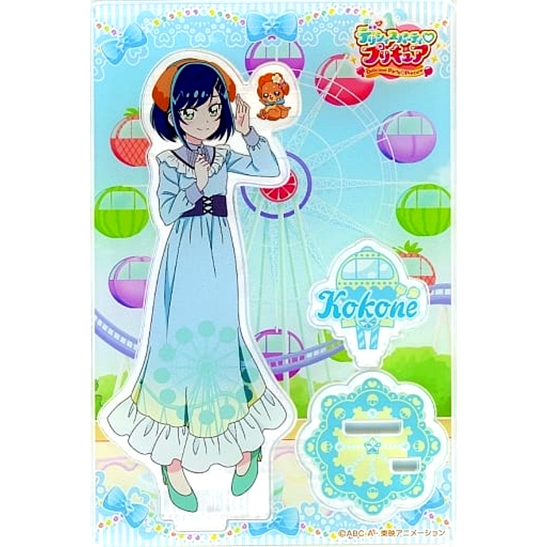 Kokone Fuwa and Pam-Pam Delicious Party Precure Acrylic Stand Lawson Limited [USED]