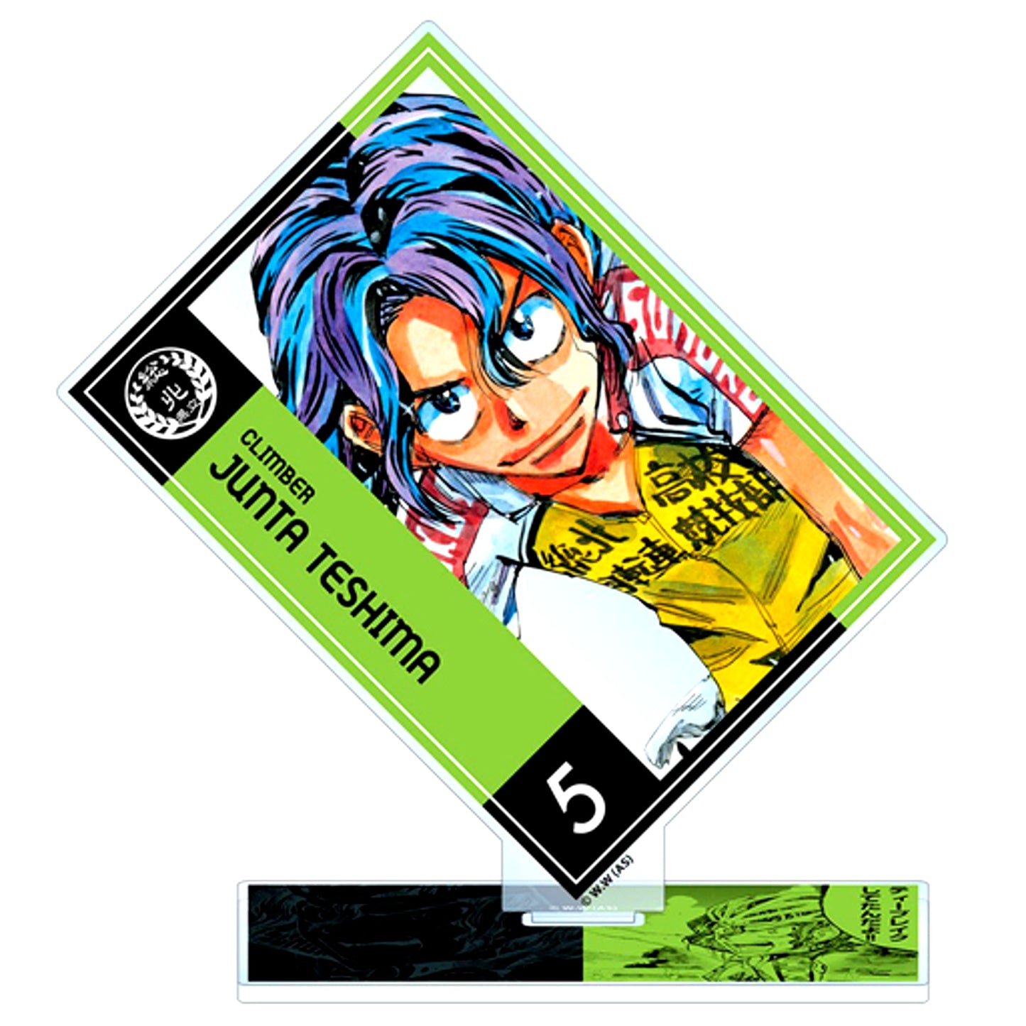 Junta Teshima Yowamushi Pedal BIG Acrylic Stand [USED]