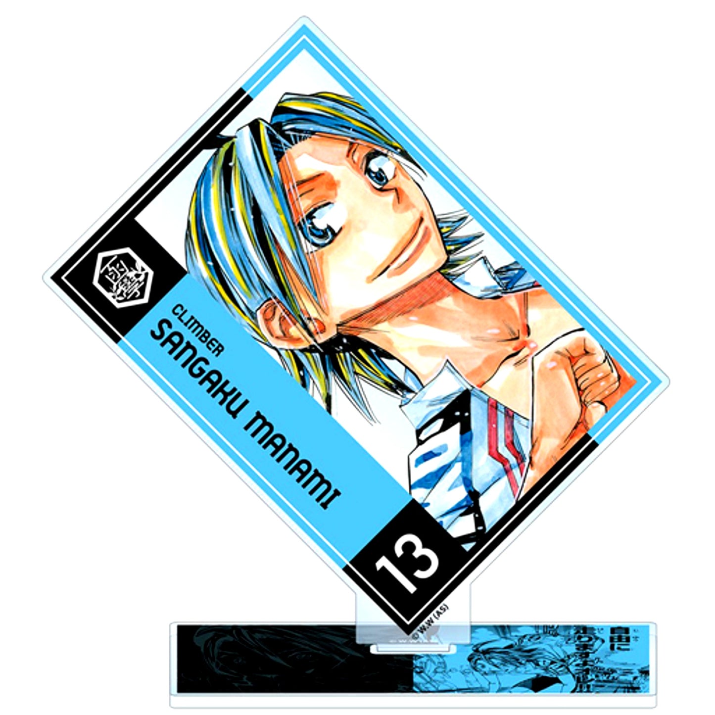 Sangaku Manami Yowamushi Pedal BIG Acrylic Stand [USED]