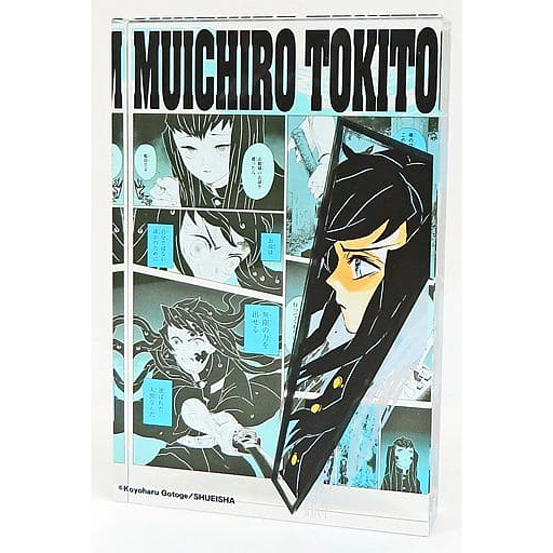 Demon Slayer: Kimetsu no Yaiba Muichirou Tokitou Heroes Acrylic Block 2022 Acrylic Item [USED]