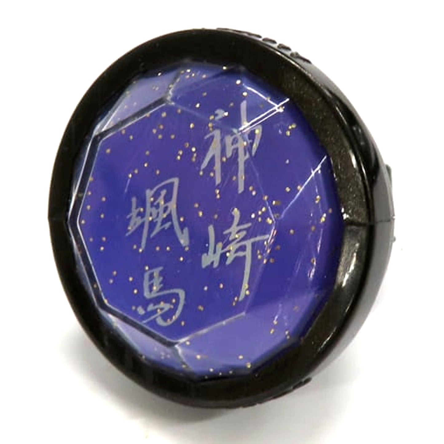 Ensemble Stars!! Souma Kanzaki Ring Light Collection A Dream Live 7th Tour -Allied Worlds- Limited [USED]