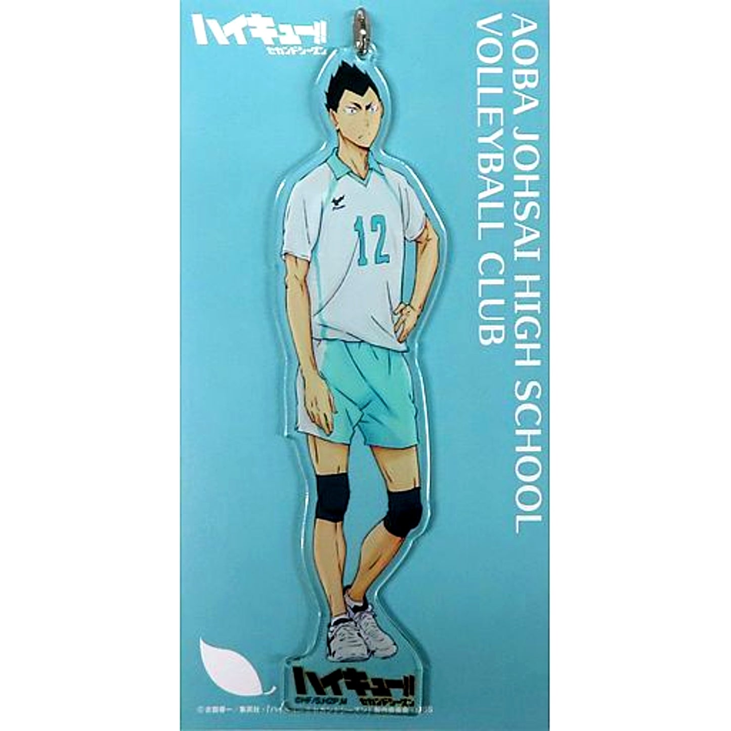 Yutaro Kindaichi Haikyu!! Second Season Acrylic Keychain [USED]