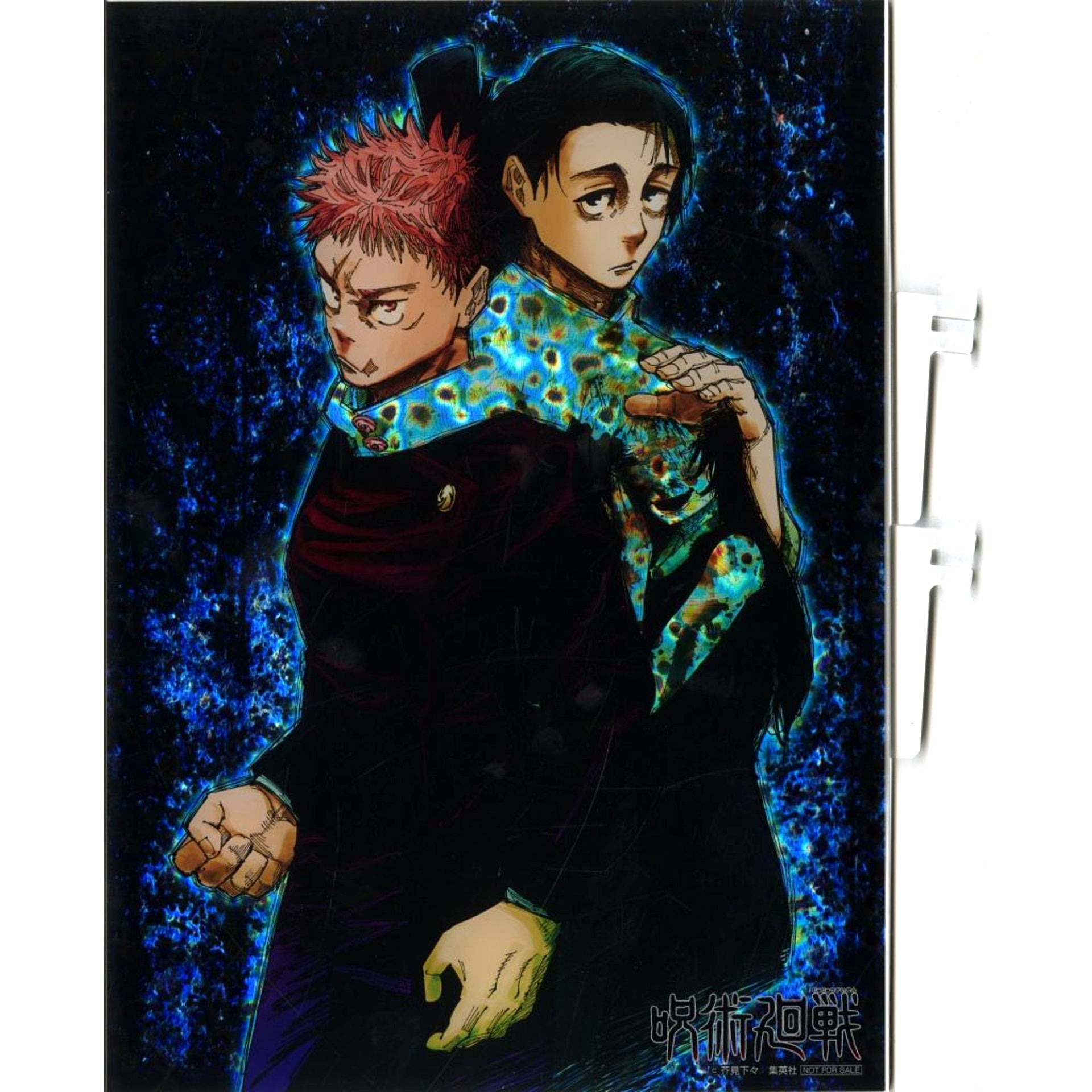 Yuji Itadori and Yuta Okkotsu Acrylic Art Board Jujutsu Kaisen Digital Weekly Shonen Jump Subscriber Limited All Applicant Service [USED]