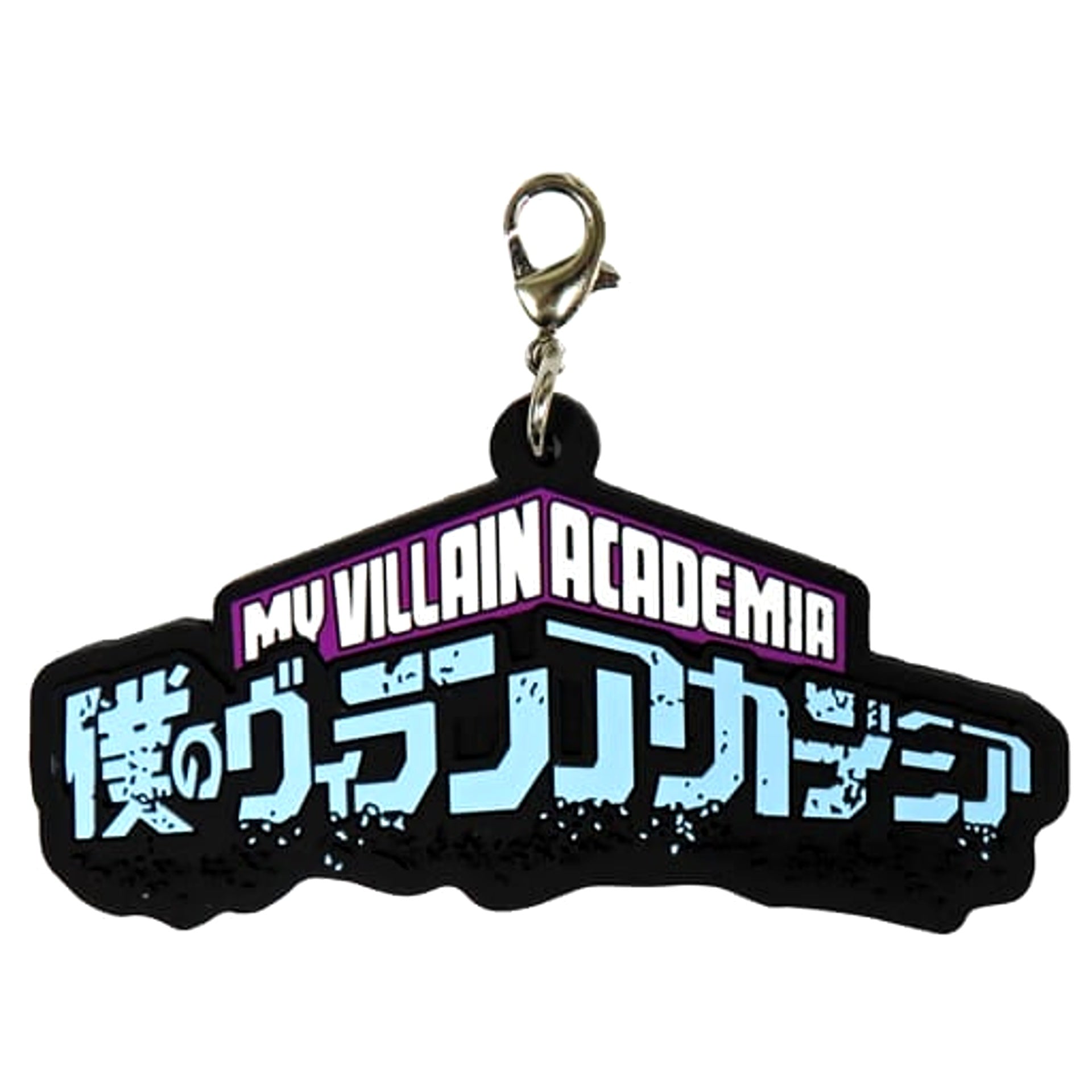 My Hero Academia Logo Ichiban Kuji Online My Villain Academia Rubber Charm Prize G Charm [USED]