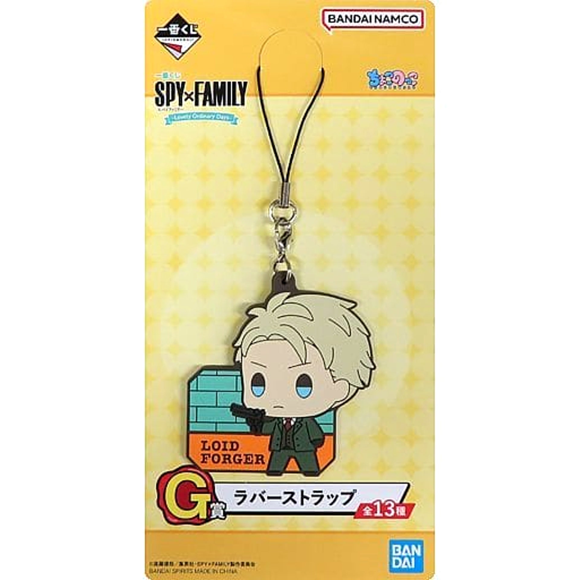 SPY x FAMILY Loid Forger Suit Ichiban Kuji Lovely Ordinary Days Rubber Charm Chokonokko Prize G [USED]