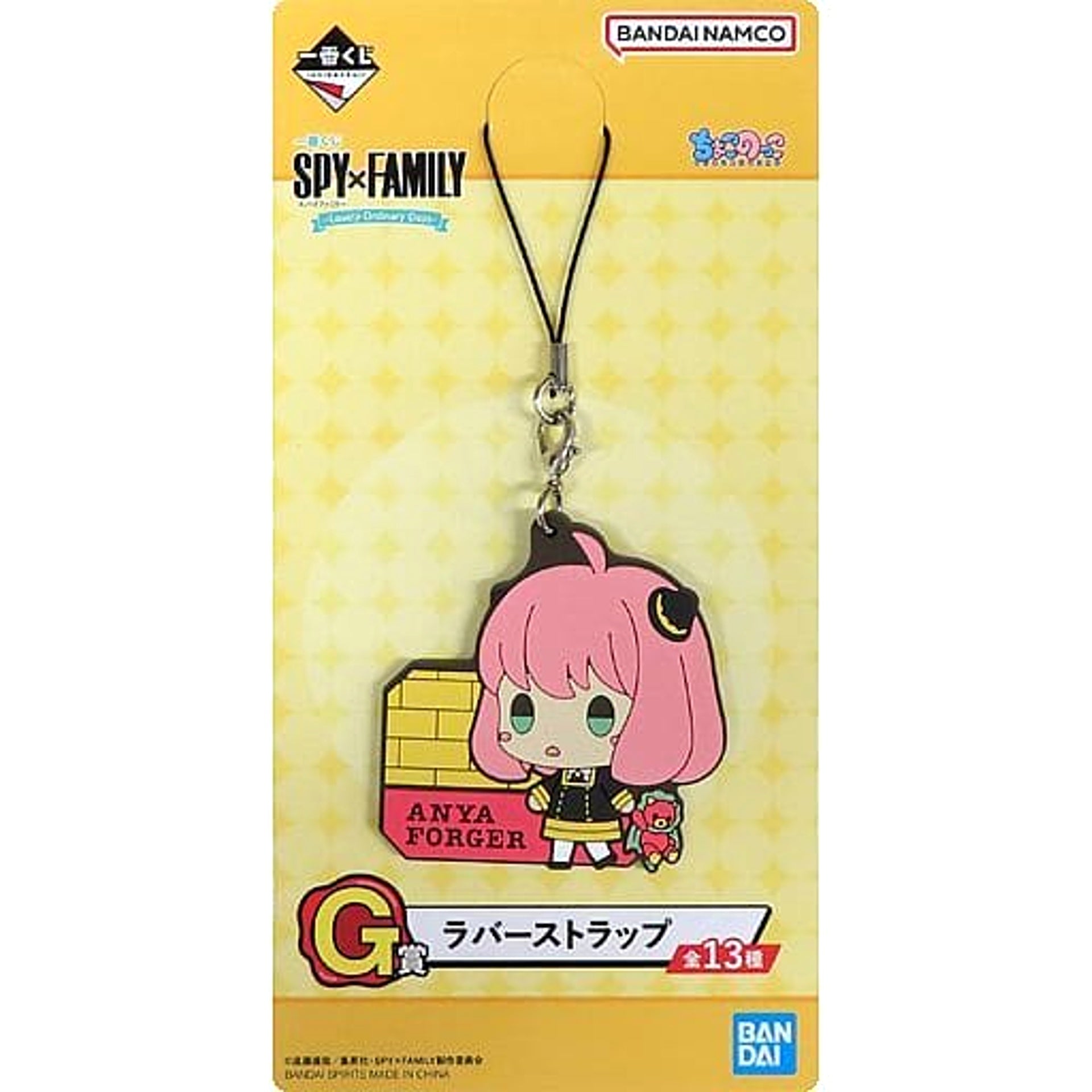 SPY x FAMILY Anya Forger Uniform Ichiban Kuji Lovely Ordinary Days Rubber Charm Chokonokko Prize G [USED]