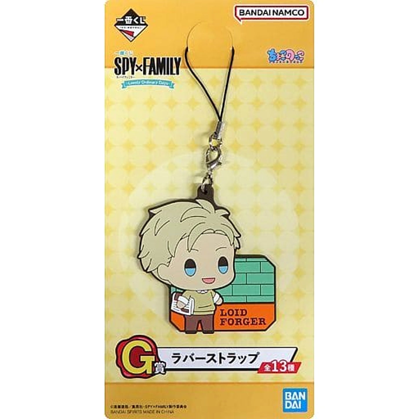 SPY x FAMILY Loid Forger Plain Clothes Ichiban Kuji Lovely Ordinary Days Rubber Charm Chokonokko Prize G [USED]