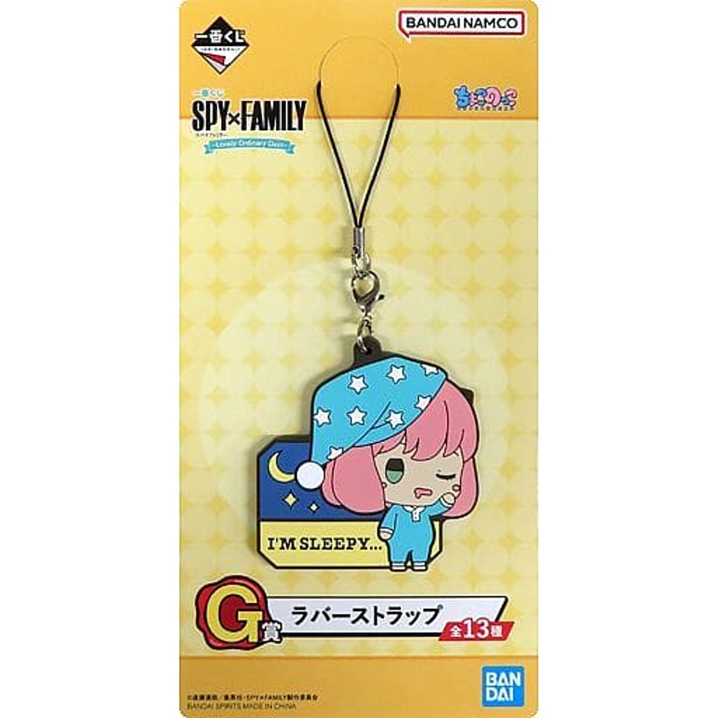 SPY x FAMILY Anya Forger I'm Sleepy Ichiban Kuji Lovely Ordinary Days Rubber Charm Chokonokko Prize G [USED]