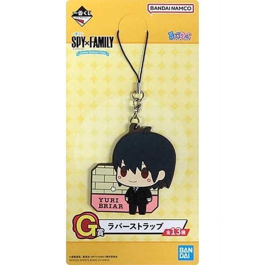 SPY x FAMILY Yuri Briar Ichiban Kuji Lovely Ordinary Days Rubber Charm Chokonokko Prize G [USED]