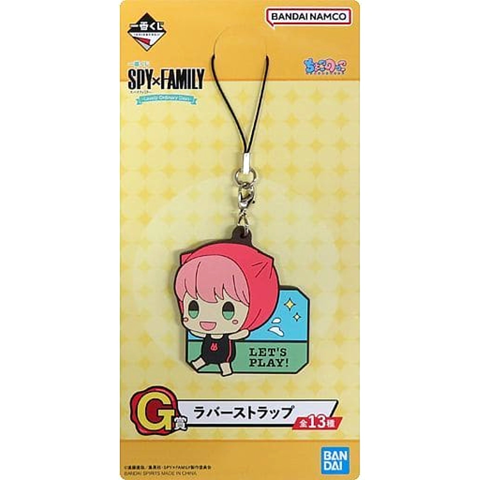 SPY x FAMILY Anya Forger Let's Play! Ichiban Kuji Lovely Ordinary Days Rubber Charm Chokonokko Prize G [USED]