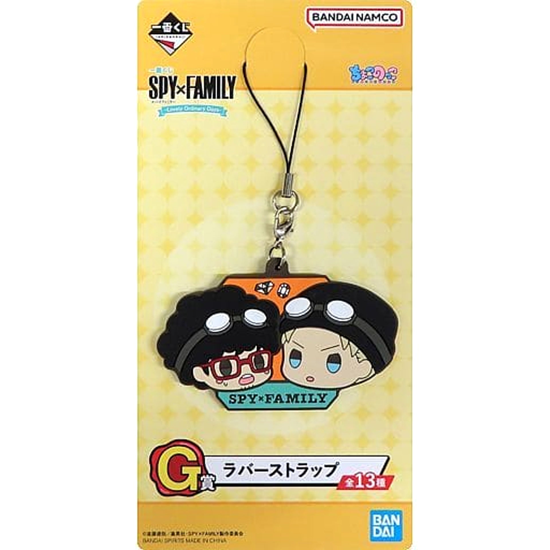 SPY x FAMILY Loid Franky Ichiban Kuji Lovely Ordinary Days Rubber Charm Chokonokko Prize G [USED]