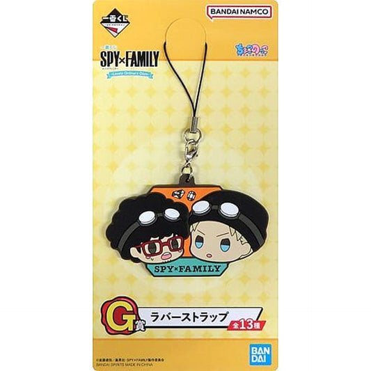 SPY x FAMILY Loid Franky Ichiban Kuji Lovely Ordinary Days Rubber Charm Chokonokko Prize G [USED]