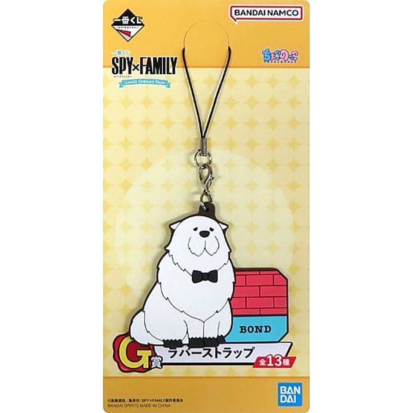 SPY x FAMILY Bond Forger Ichiban Kuji Lovely Ordinary Days Rubber Charm Chokonokko Prize G [USED]