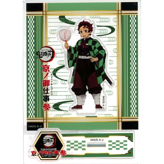 Tanjiro Kamado Acrylic Stand Demon Slayer: Kimetsu no Yaiba x Randen x Eigamura Kyo no Oshigoto 3 [USED]