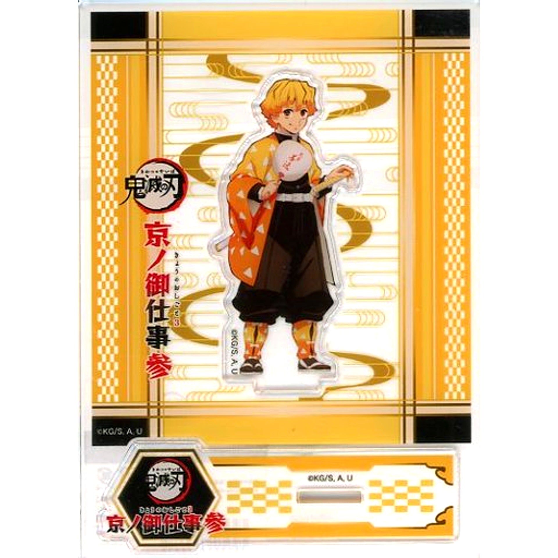 Zenitsu Agatsuma Acrylic Stand Demon Slayer: Kimetsu no Yaiba x Randen x Eigamura Kyo no Oshigoto 3 [USED]