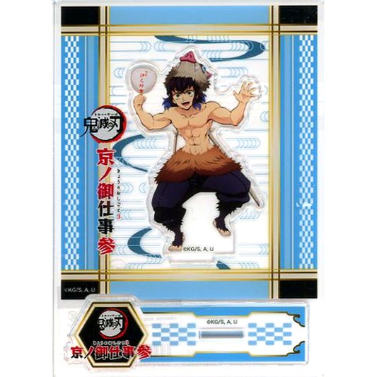 Inosuke Hashibira Demon Slayer Acrylic Stand Randen x Eigamura Kyo no Oshigoto 3 [USED]