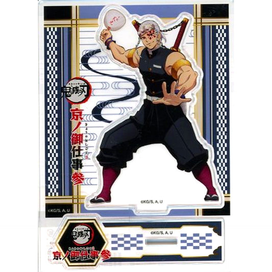 Tengen Uzui Demon Slayer x Randen x Eigamura Kyo no Oshigoto 3 Acrylic Stand [USED]