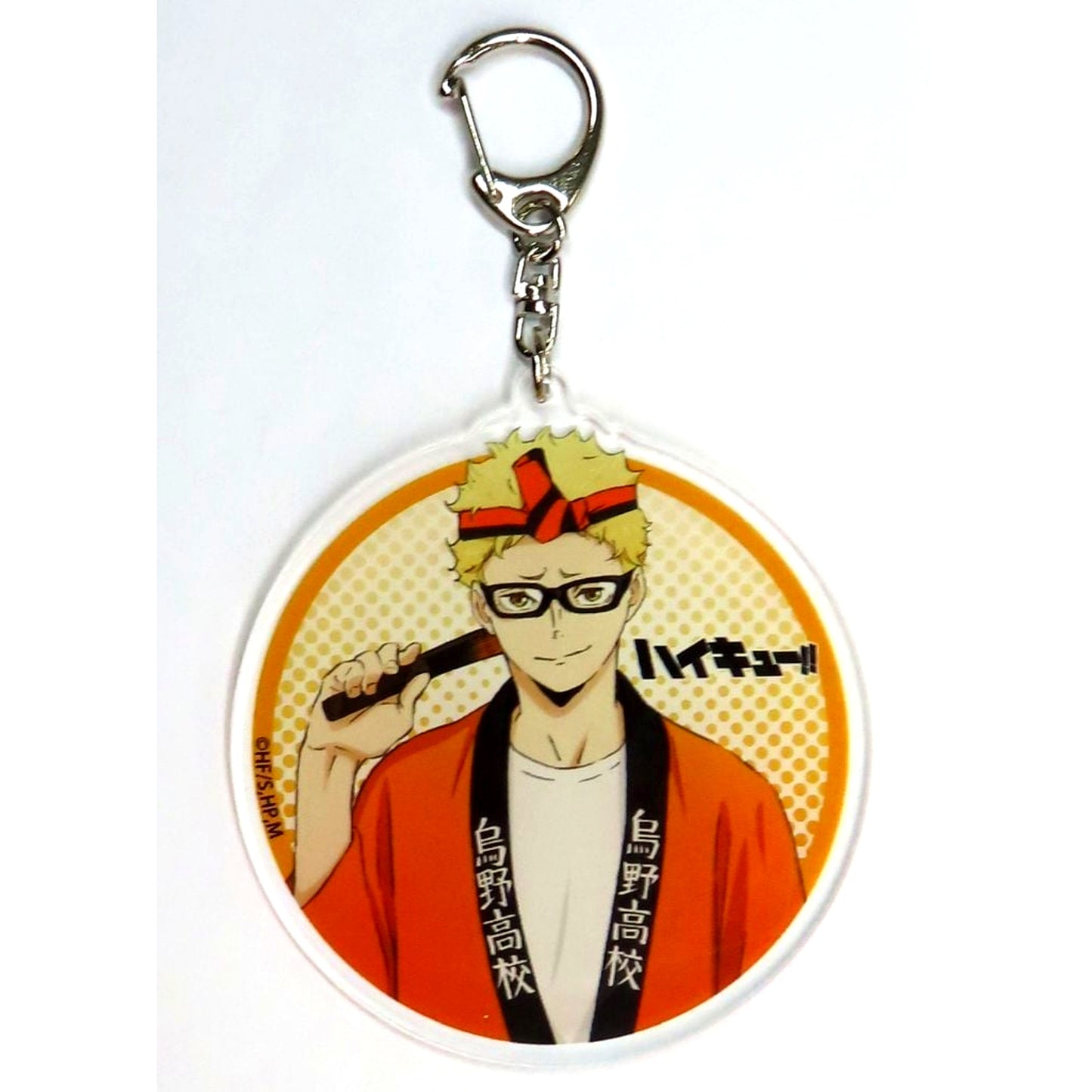 Kei Tsukishima Haikyu!! Acrylic Keychain Week in Sendai Izumi Premium Outlets [USED]