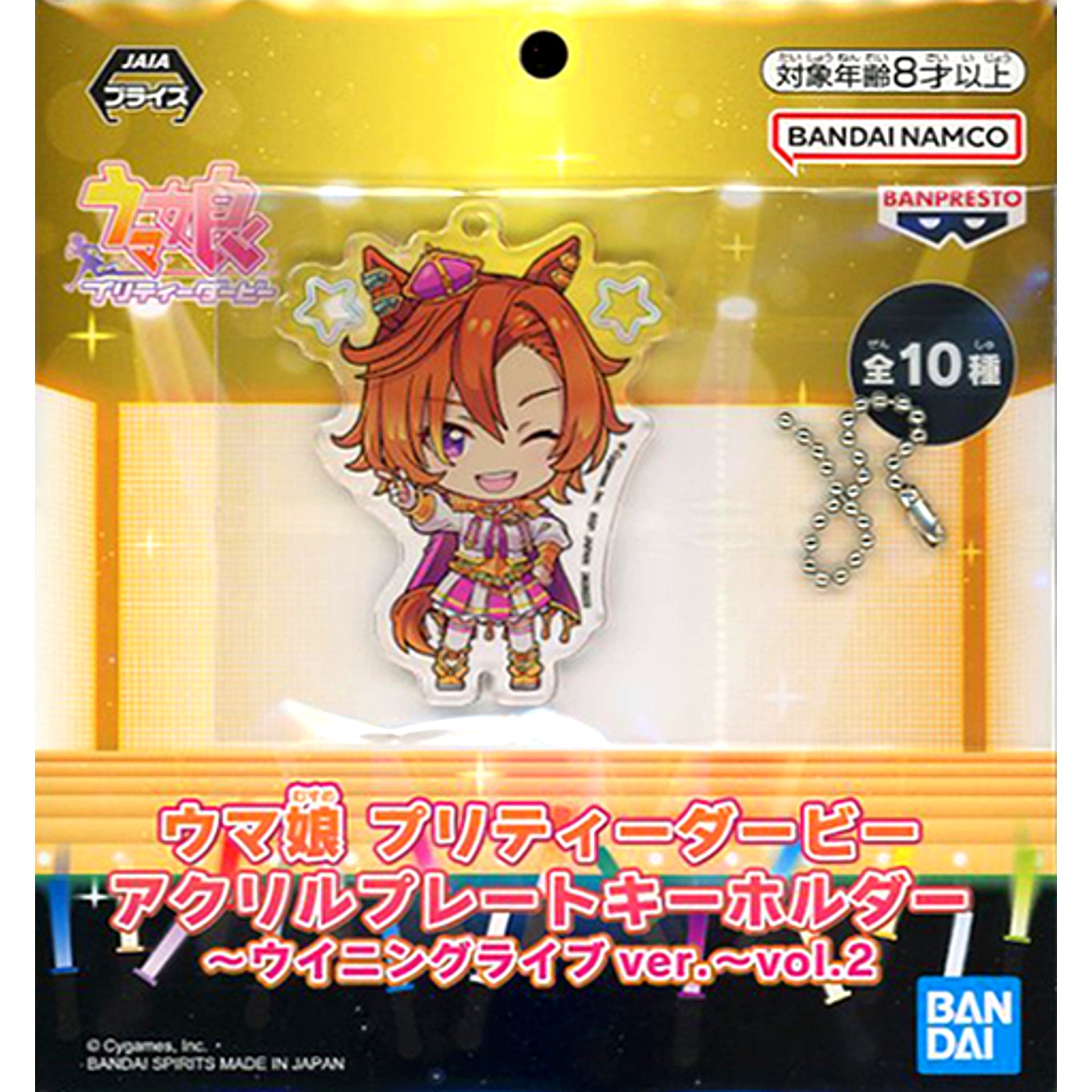 T.M. Opera O Umamusume Pretty Derby Acrylic Plate Keychain Winning Live Ver. Vol.2 [USED]