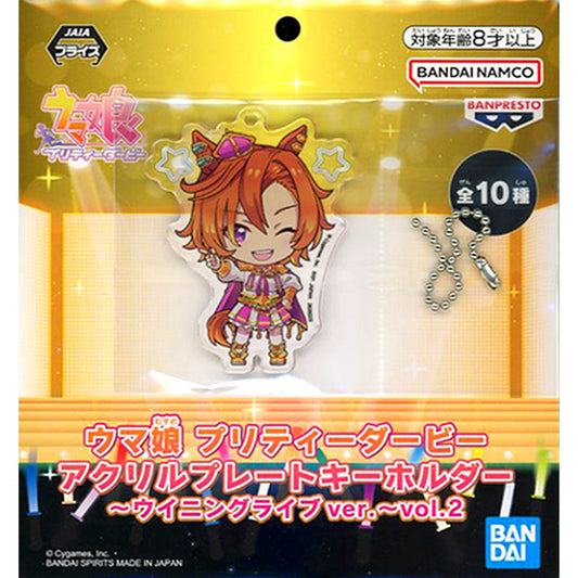 T.M. Opera O Umamusume Pretty Derby Acrylic Plate Keychain Winning Live Ver. Vol.2 [USED]