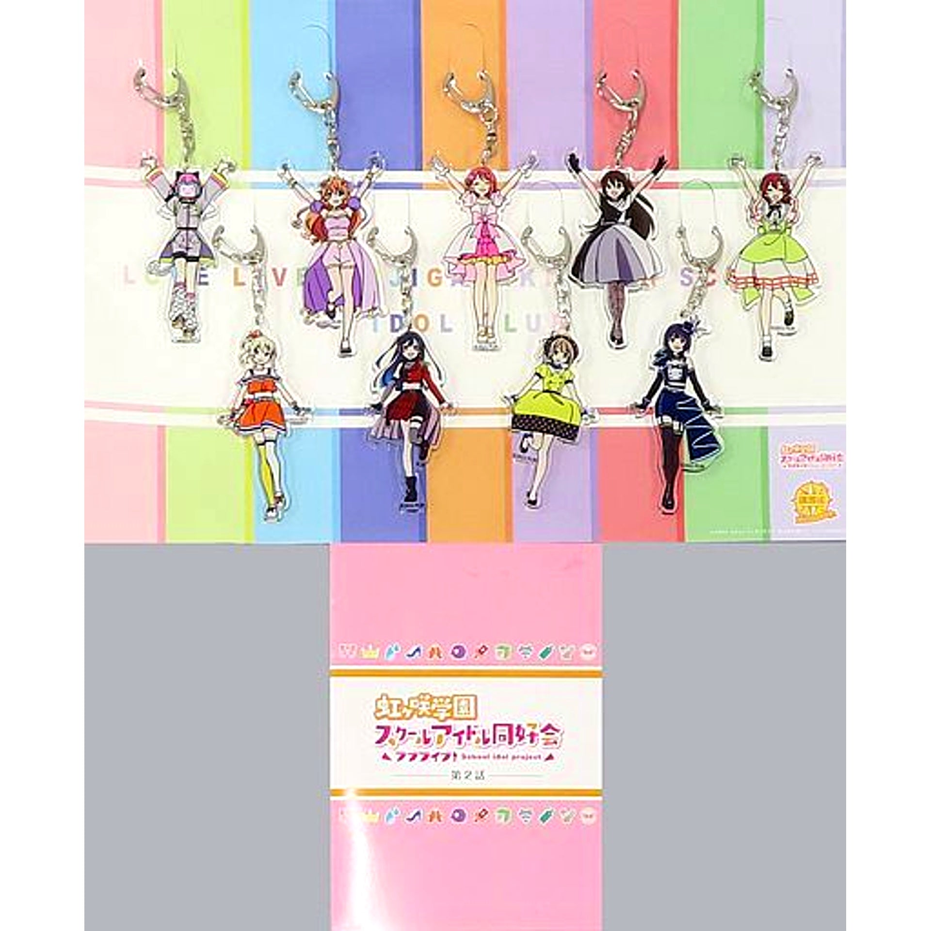 Love Live! Nijigasaki High School Idol Club TV Anime Season 2 Official Memorial Item 2 Nijigaku Acrylic Keychain Set Nijigasaki High School Store Goods [USED]
