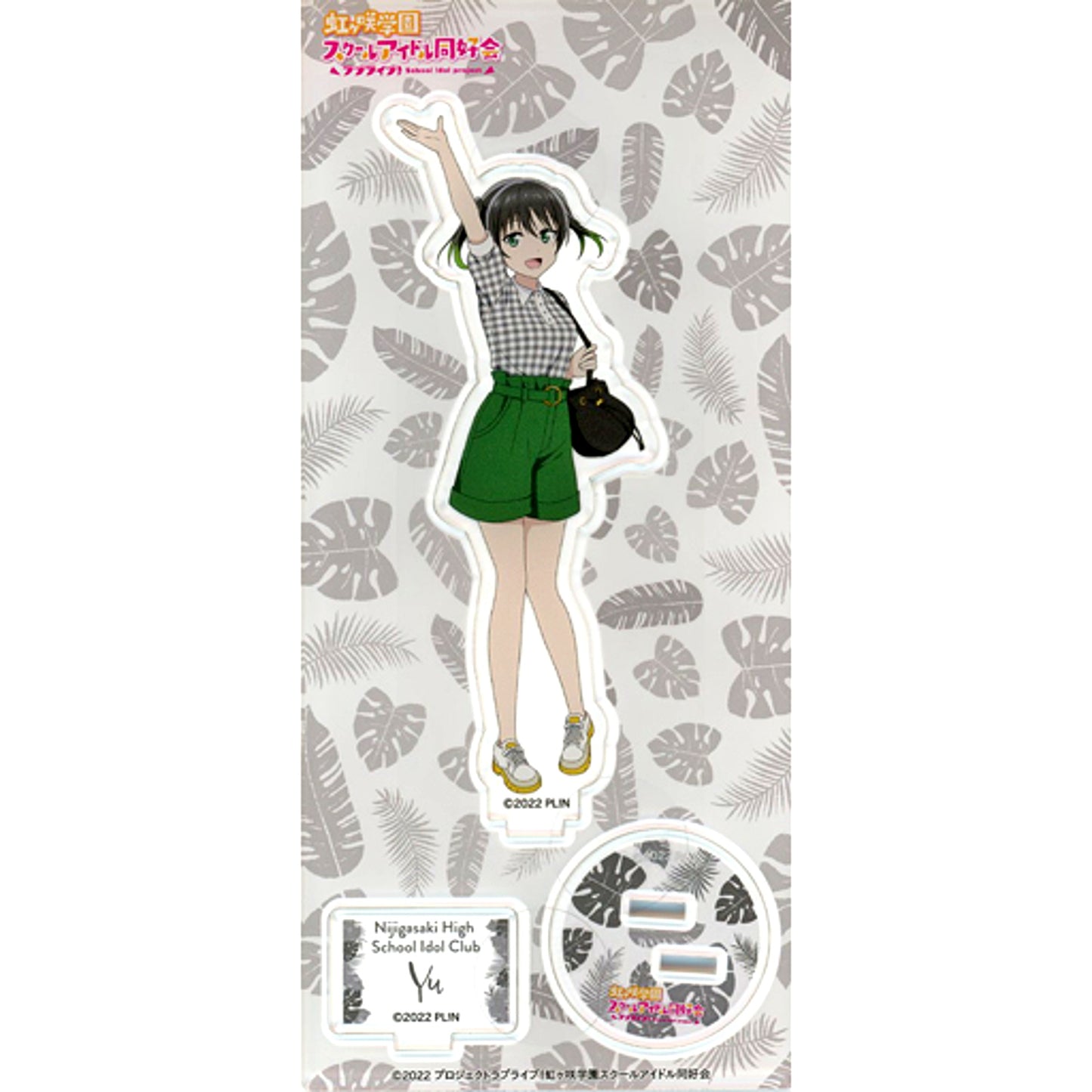 Yu Takasaki Love Live! Nijigasaki High School Idol Club Summer Uniform Acrylic Stand [USED]