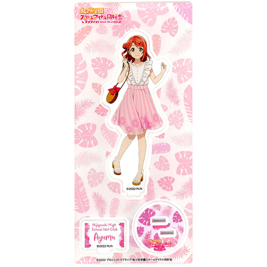 Ayumu Uehara Love Live! Nijigasaki High School Idol Club Summer Uniform Acrylic Stand [USED]