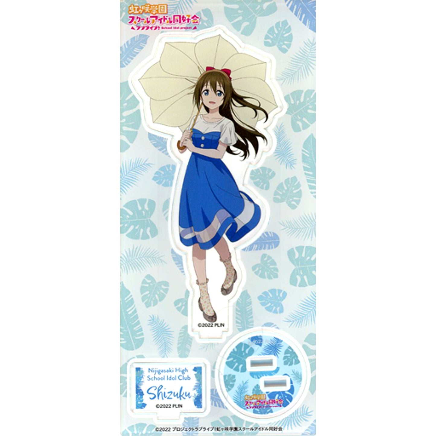Shizuku Osaka Acrylic Stand Summer Uniform Love Live! Nijigasaki High School Idol Club [USED]