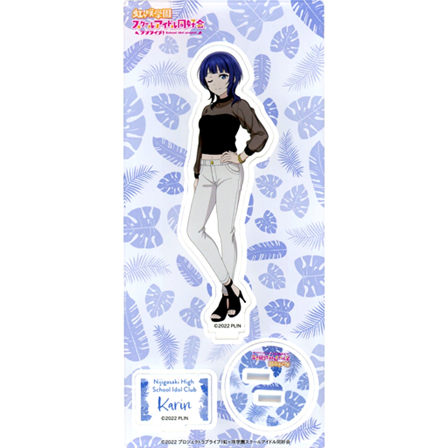 Karin Asaka Summer Clothes Acrylic Stand Love Live! Nijigasaki High School Idol Club [USED]