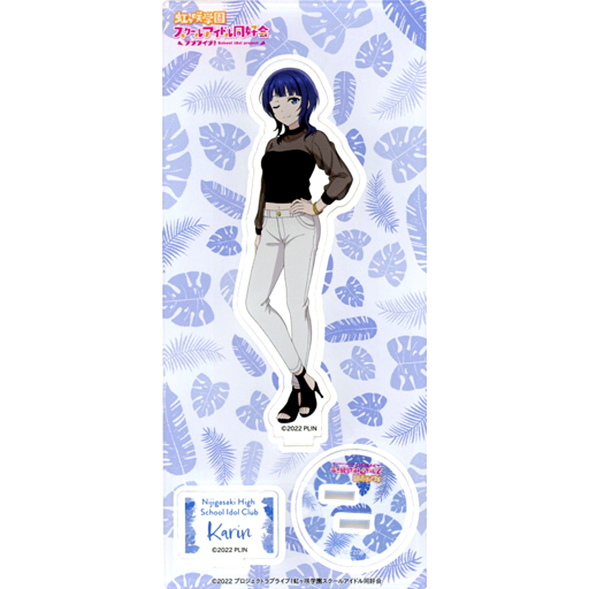 Karin Asaka Summer Clothes Acrylic Stand Love Live! Nijigasaki High School Idol Club [USED]