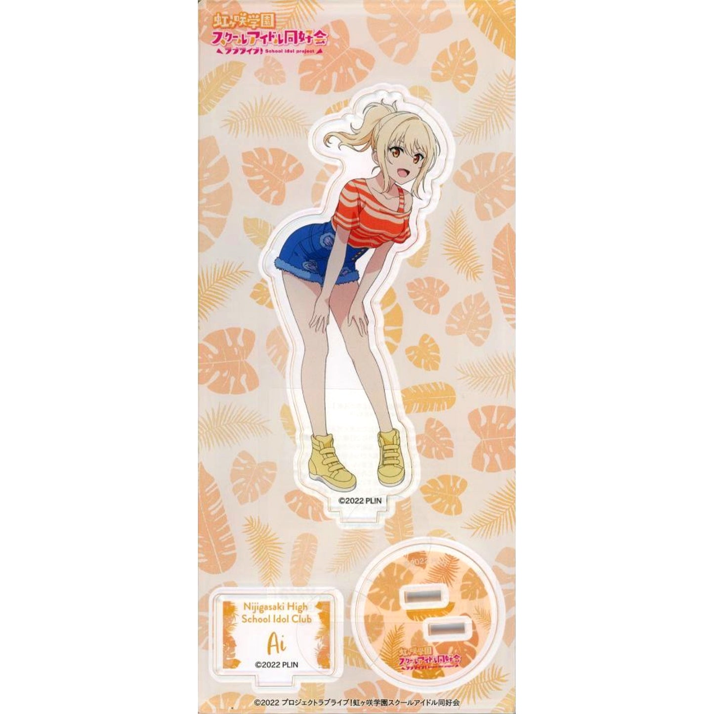 Ai Miyashita Acrylic Stand Summer Uniform Love Live! Nijigasaki High School Idol Club [USED]