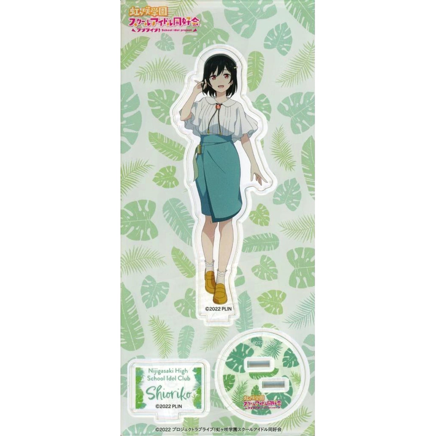 Shioriko Mifune Love Live! Nijigasaki High School Idol Club Summer Uniform Acrylic Stand [USED]