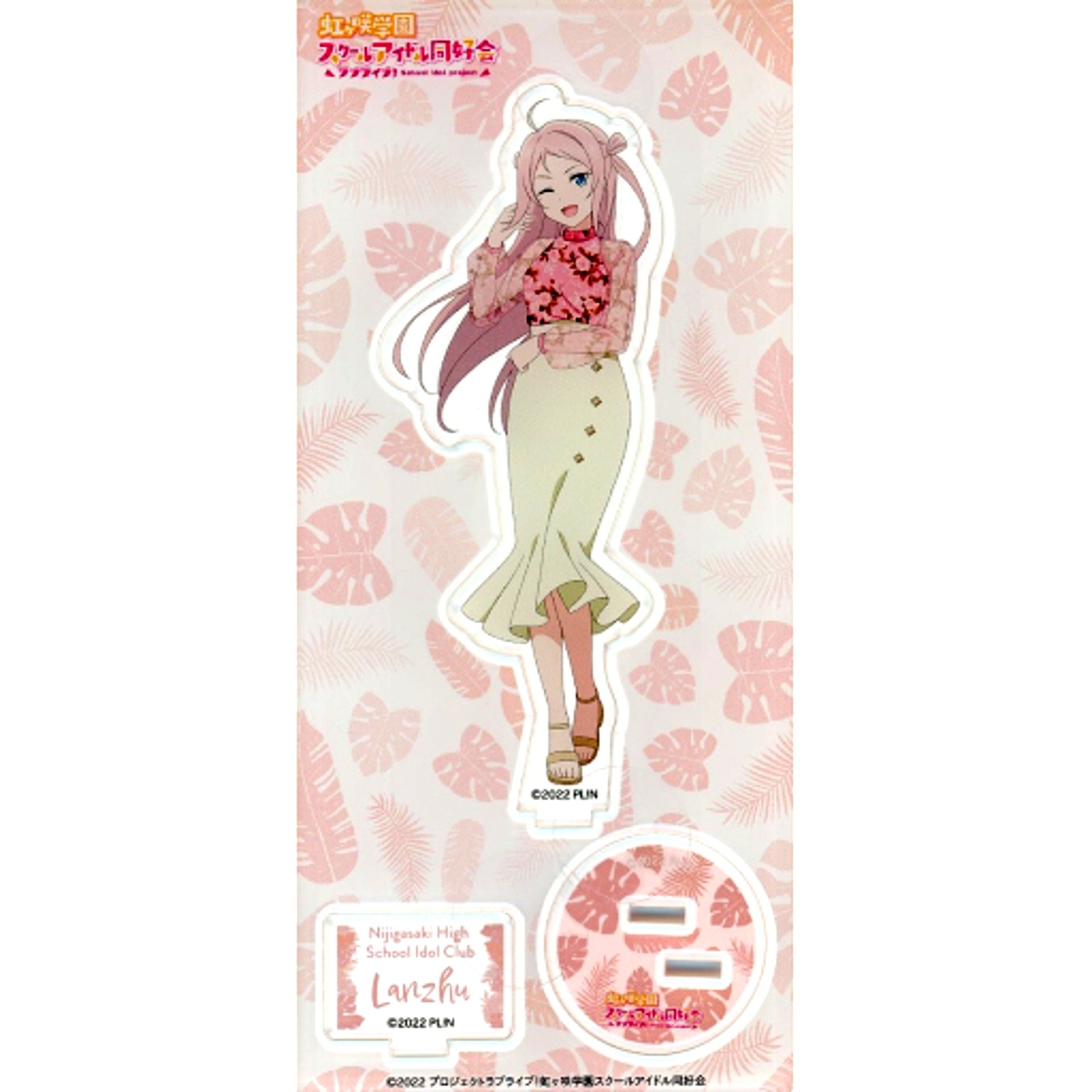 Lanzhu Zhong Acrylic Stand Summer Uniform Love Live! Nijigasaki High School Idol Club [USED]