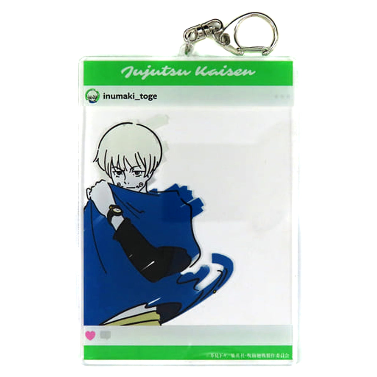 Jujutsu Kaisen Toge Inumaki Acrylic Keychain 7net Limited Keychains [USED]