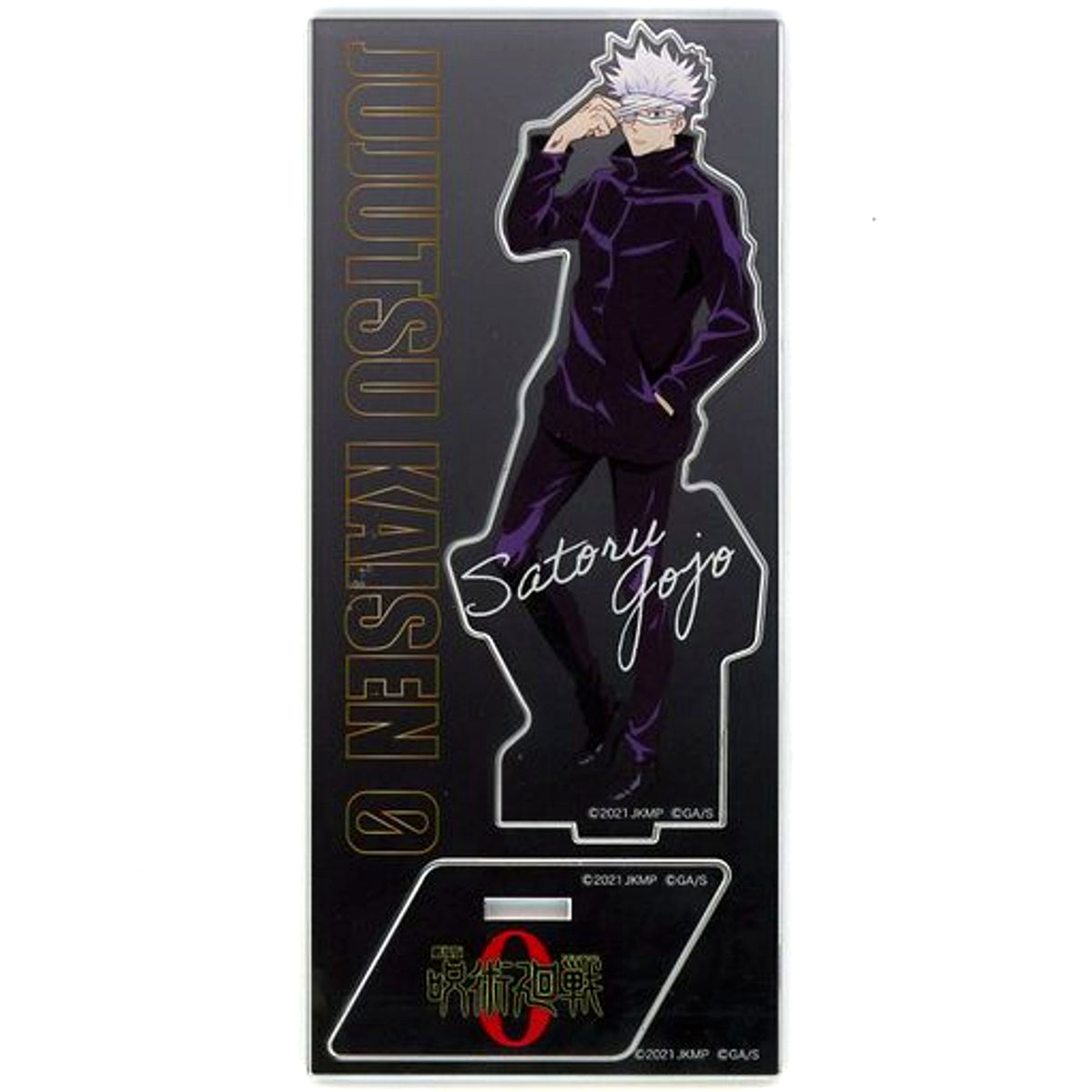 Satoru Gojo Jujutsu Kaisen 0 TOHO animation STORE Branch in Hibiya Chanter Goods Illustration Acrylic Stand Ver.2 [USED]
