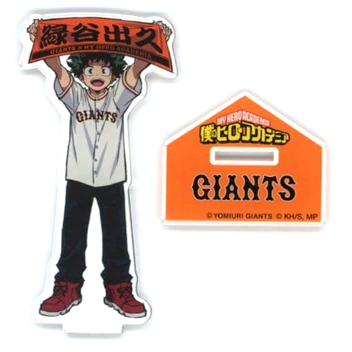 Izuku Midoriya My Hero Academia GIANTS x My Hero Academia Limited Illustration Acrylic Stand [USED]