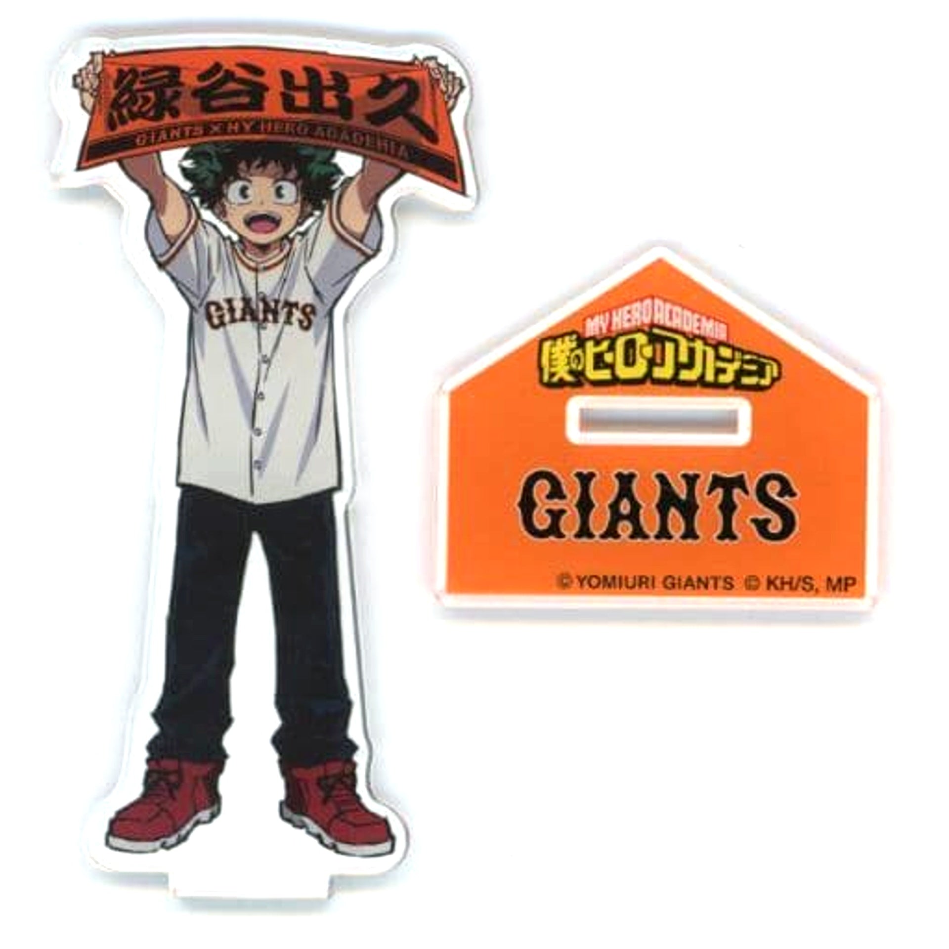 Izuku Midoriya My Hero Academia GIANTS x My Hero Academia Limited Illustration Acrylic Stand [USED]
