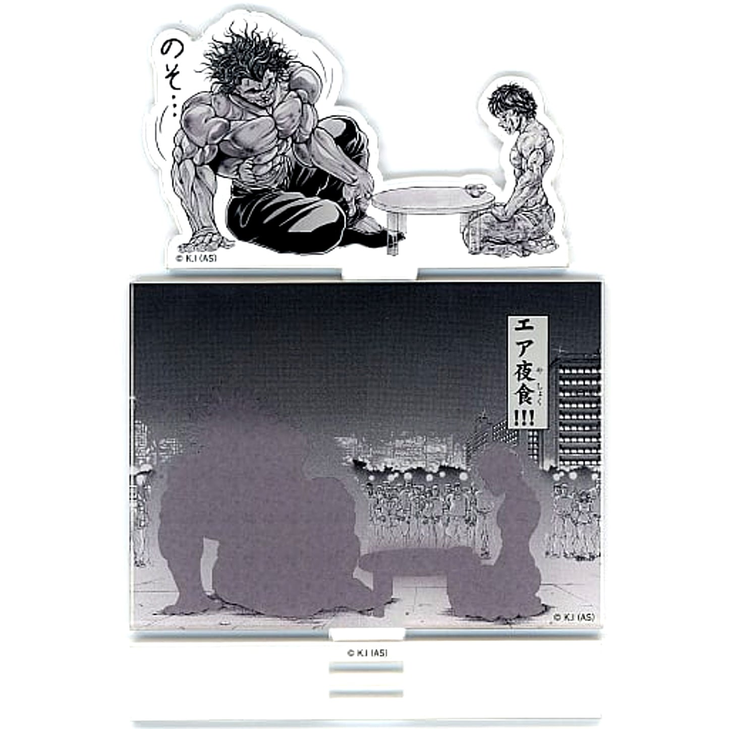Baki Hanma & Yujiro Hanma Acrylic Diorama Stand 30th Anniversary Strongest Baki Exhibition Crowdfunding Return Item [USED]