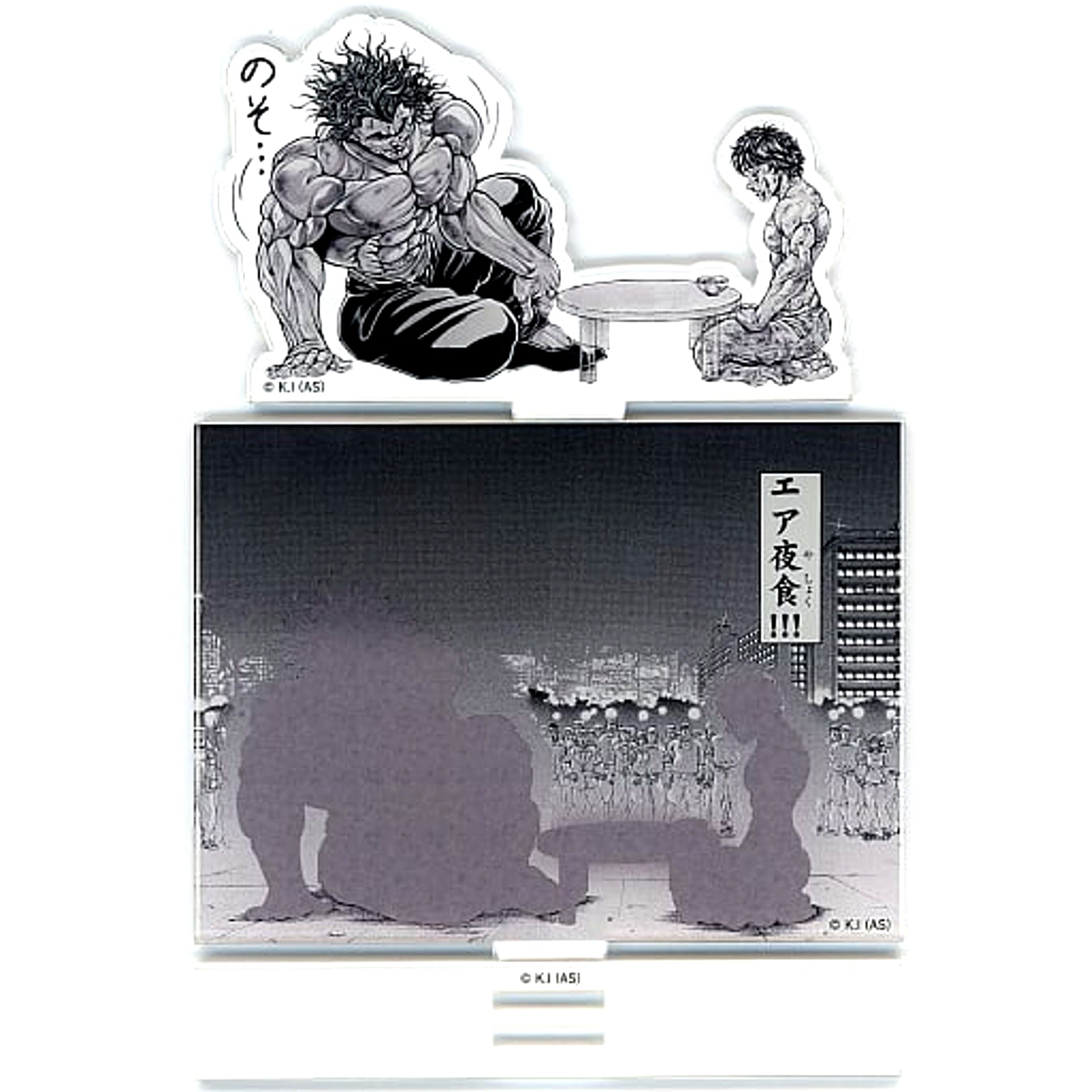 Baki Hanma & Yujiro Hanma Acrylic Diorama Stand 30th Anniversary Strongest Baki Exhibition Crowdfunding Return Item [USED]