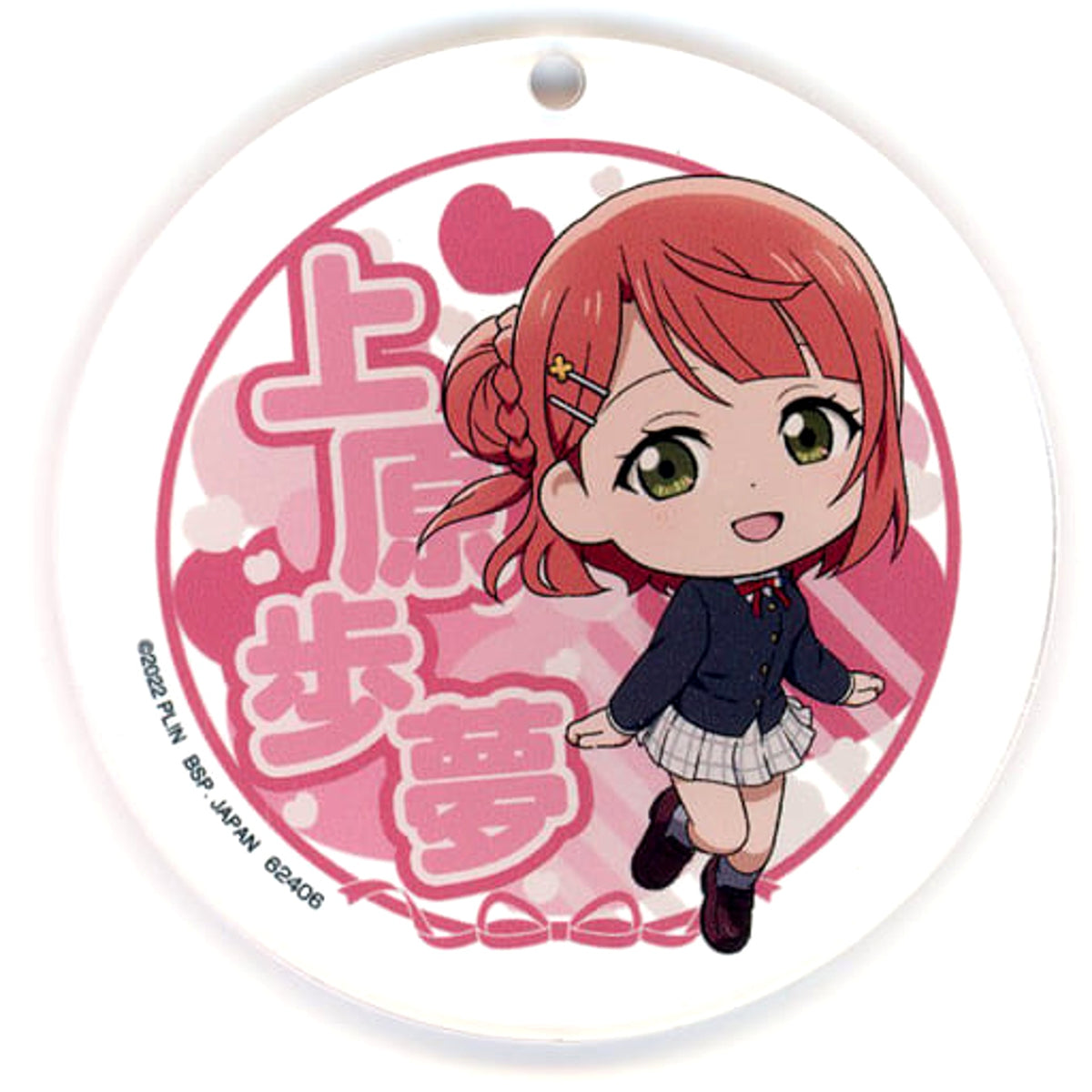 Love Live! Nijigasaki High School Idol Club Ayumu Uehara Ichiban Kuji Autumn Retro Modern Acrylic Mascot Kyunchara Illustrations Prize P [USED]