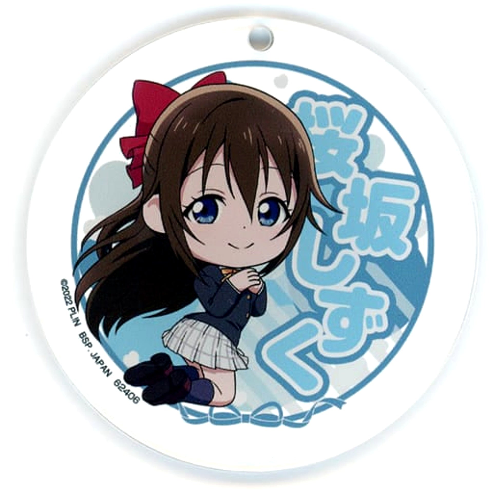 Love Live! Nijigasaki High School Idol Club Sakurazaka Shizuku Ichiban Kuji Autumn Retro Modern Acrylic Mascot Kyunchara Illustrations Prize P [USED]